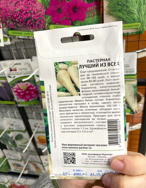 Пастернак Лучший из всех